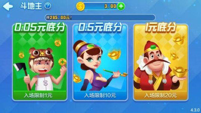 知否棋牌4.3.0老版本截图1