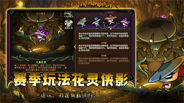 迷雾大陆游戏截图1