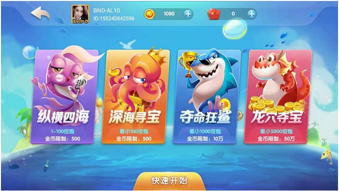 优德棋牌截图1