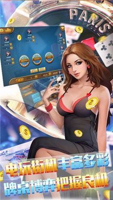 天天炸翻天安卓版截图2