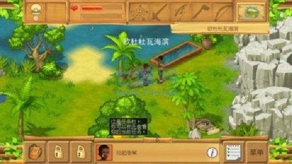 孤岛余生2手机版截图1