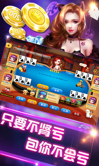 c7娱乐赏金女王截图1