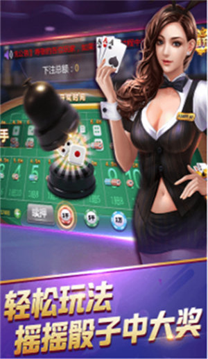 免费送金币炸金花截图4