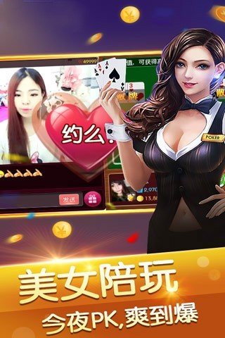 全优棋牌qy888官网版截图2
