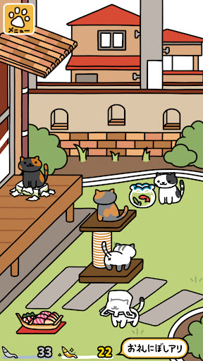 猫咪后院2官方正版截图2
