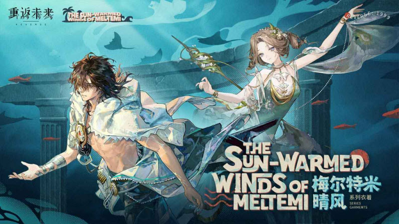 重返未来1999最新版截图4
