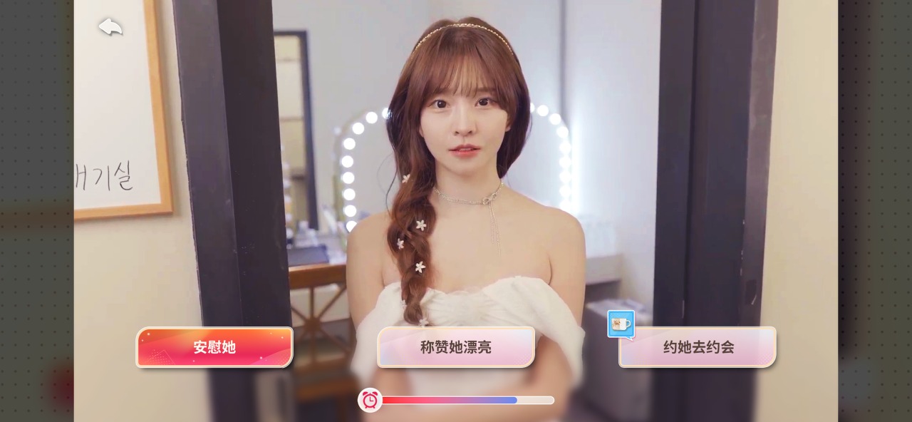 阿西美女室友竟然2截图5