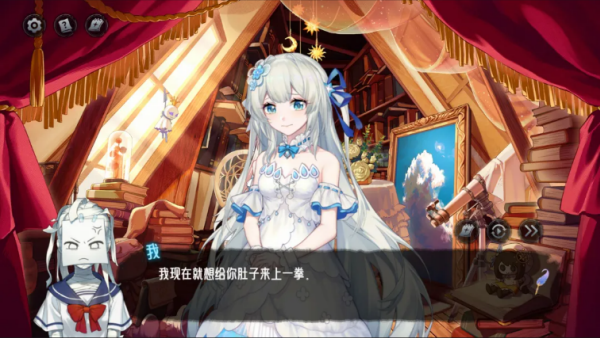 神明也没猜到结局试玩版截图3