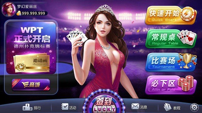神赚棋牌旧版本官网版截图2