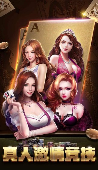 摇钱树棋牌77966截图2