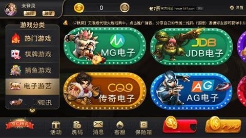 167棋牌comwww截图1