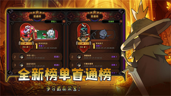迷雾大陆游戏截图4