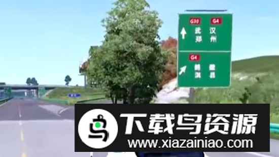 遨游中国模拟器游戏截图3