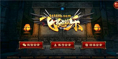 飞驰棋牌官方版截图1
