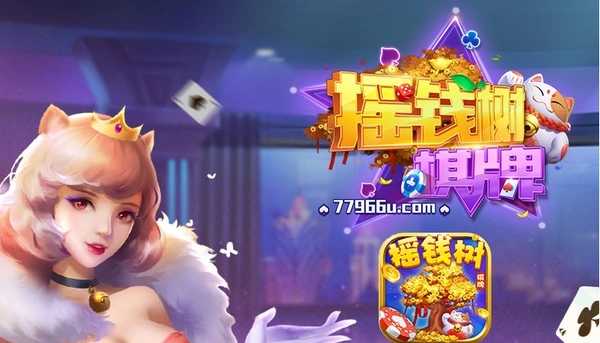 摇钱树最新版本截图1