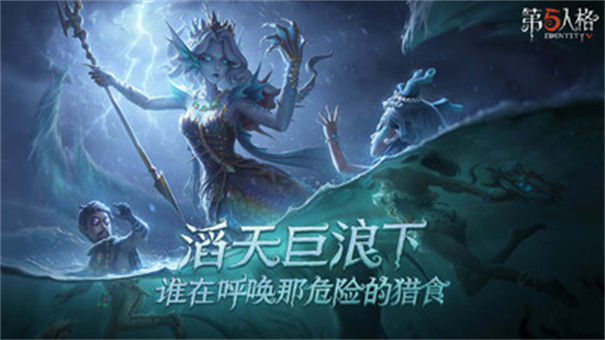 第五人格抽奖模拟器截图1