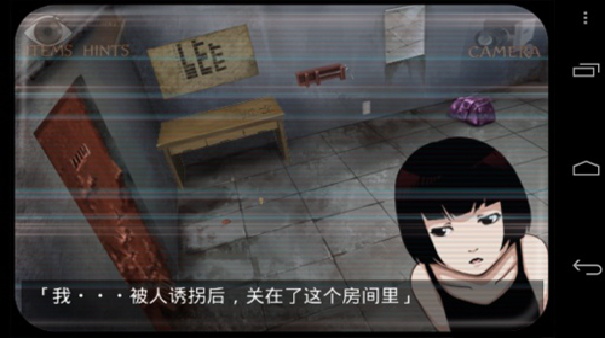 监狱脱出少女截图3