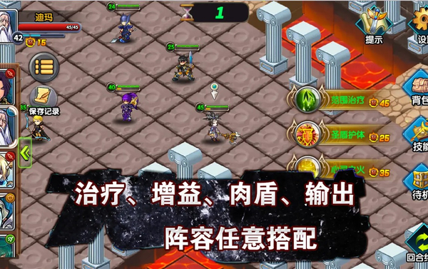 空之纹章官方版截图3