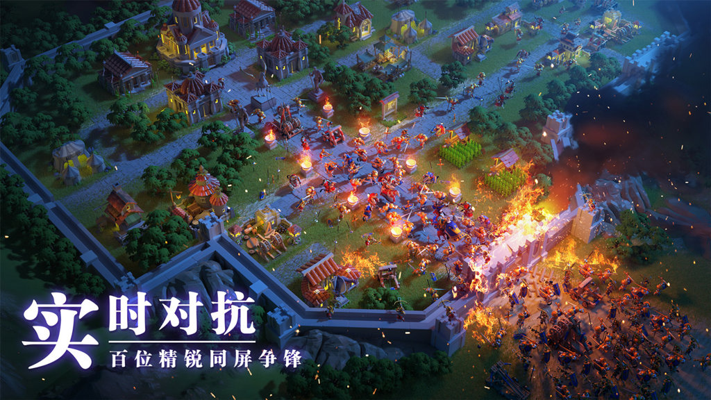 Rise of Kingdoms截图2