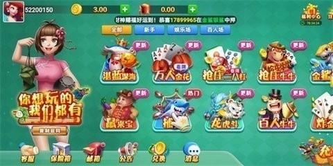 真人斗牛牛赚钱游戏截图3