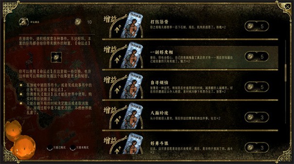 苏丹的游戏手机版截图1