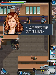 丧尸危机-全城爆发截图1