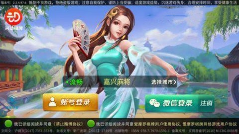琼崖麻将旧版正版2017版截图1