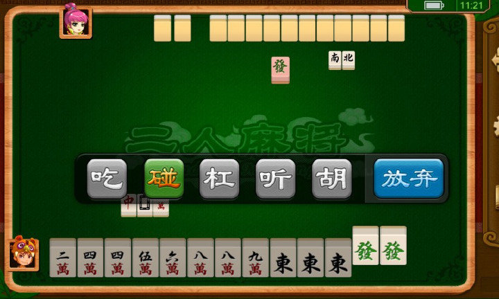 奇迹陕西棋牌麻将靖边锅子截图2