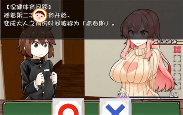 家事代行截图3
