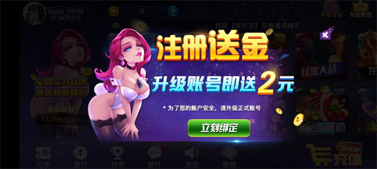 星空娱乐安卓旧版截图1