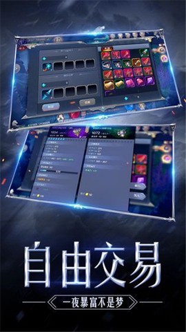 大天使之光截图3