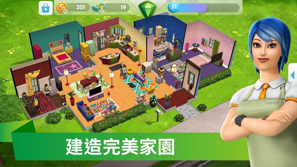 模拟人生4mod截图1