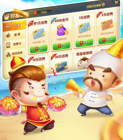 vv斗地主截图1