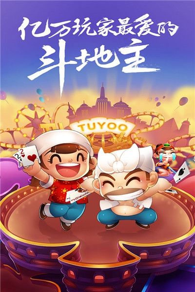 领跑棋牌旧版app截图1