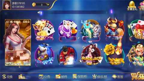 67361顶级游戏娱乐截图3