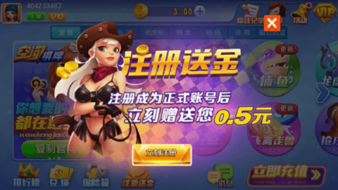 追光娱乐4.3.2的游戏棋牌截图1