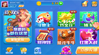 荣耀棋牌送9元救济金截图3