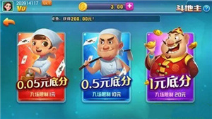 一皇棋牌88ky苹果版截图2