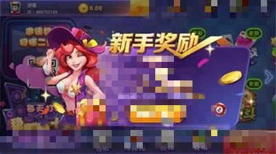 神赚娱乐ios官网苹果版2026截图3