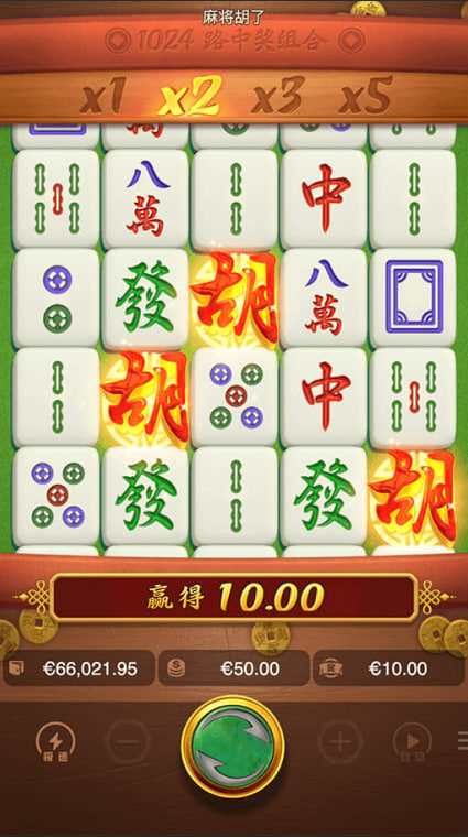 麻将胡了免费旋转12次满屏发财截图1