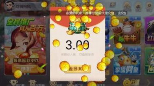 钟意棋牌官网截图1