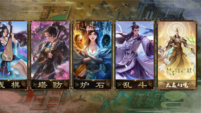 无名杀琉璃版截图4