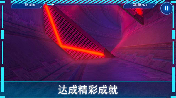 阿尔特之境截图1