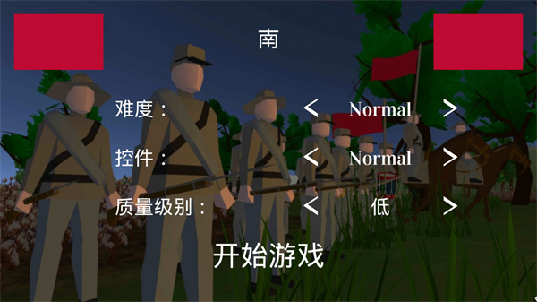 维克斯堡战役3手谈汉化版截图3