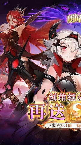 明日战姬截图1