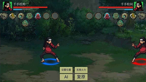 忍界对决2026最新版截图5
