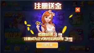 空间棋牌v6.1.0游戏截图2