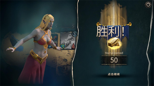 魔法门之命运截图2