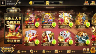 三个铜锣的财神到棋牌最新版本截图3