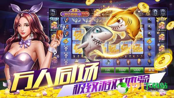 赌侠炸金花官网版截图2